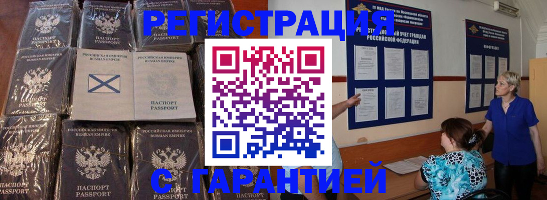 форма 3 в Сочи